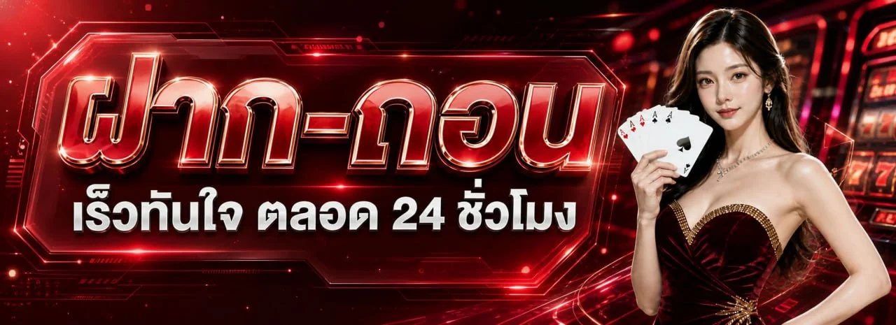 Starking8 คาสิโนออนไลน์สด บาคาร่าสด ดีลเลอร์จริงถ่ายทอดสด