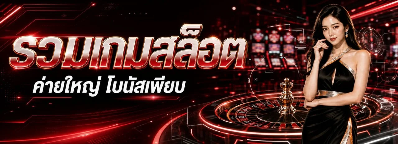Starking8 เว็บพนันออนไลน์เว็บตรง สล็อต คาสิโนสด starking8.asia