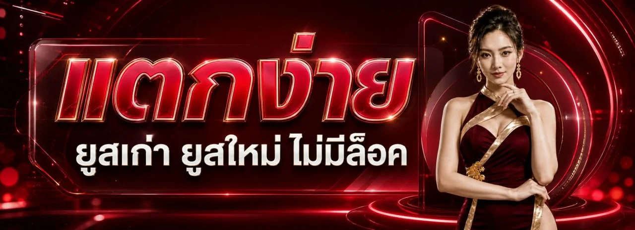 Starking8 สล็อตออนไลน์ รวมค่าย PG Soft และ Pragmatic Play เล่นได้บนมือถือ